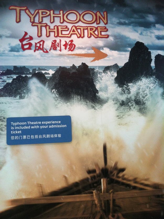 typhoon theater